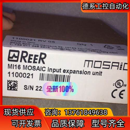MI16 MOSAIC 1100021 input expa