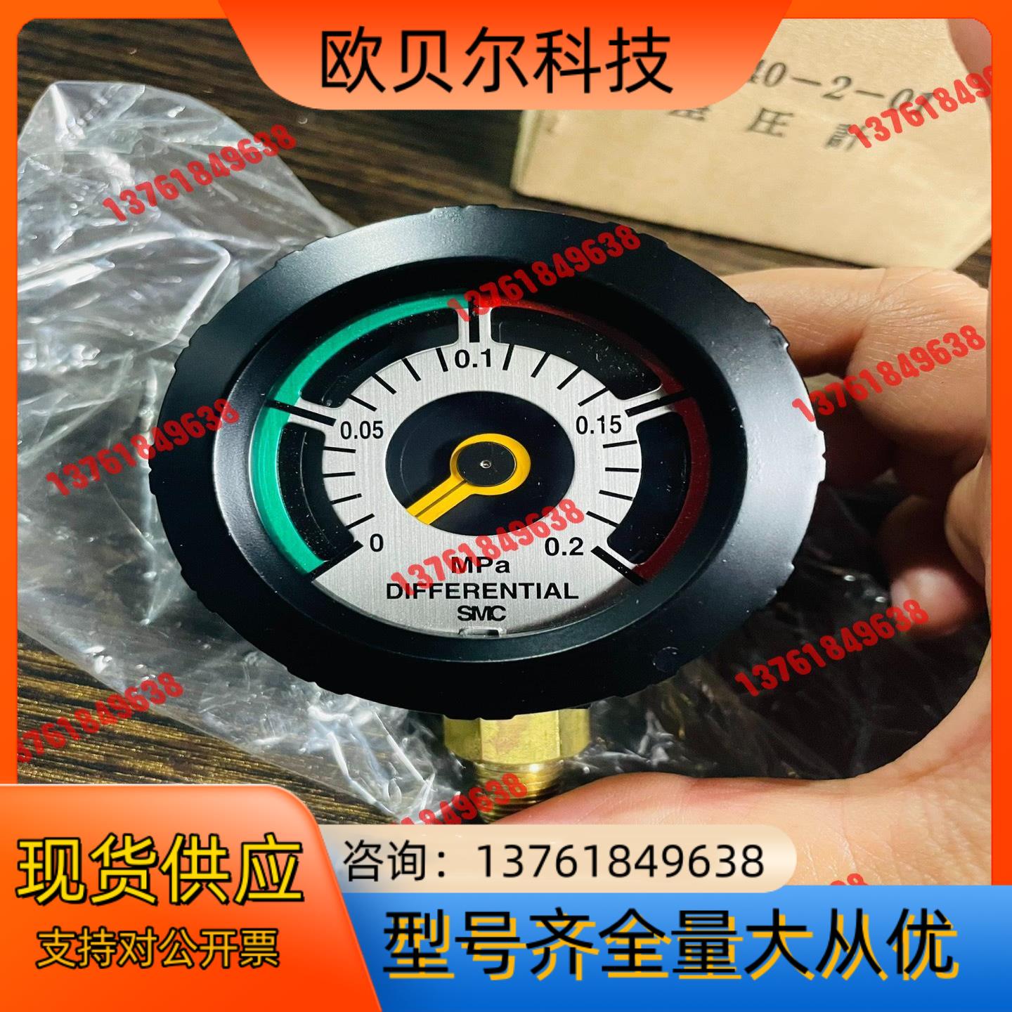 SMC 原装正品 差压表 GD40-2-01，成色如