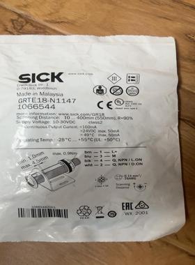 现货SICK光电开关传感器GRTE18S-P1317 105