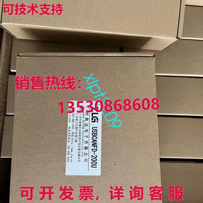原装供应USBCANFD-200U 罐分析仪