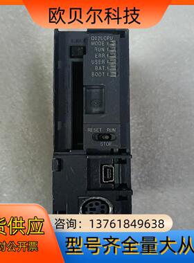 q系列Q02UCPU的实拍