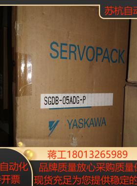 SGDB－05ADG－P 全新的安川老款驱动器 带