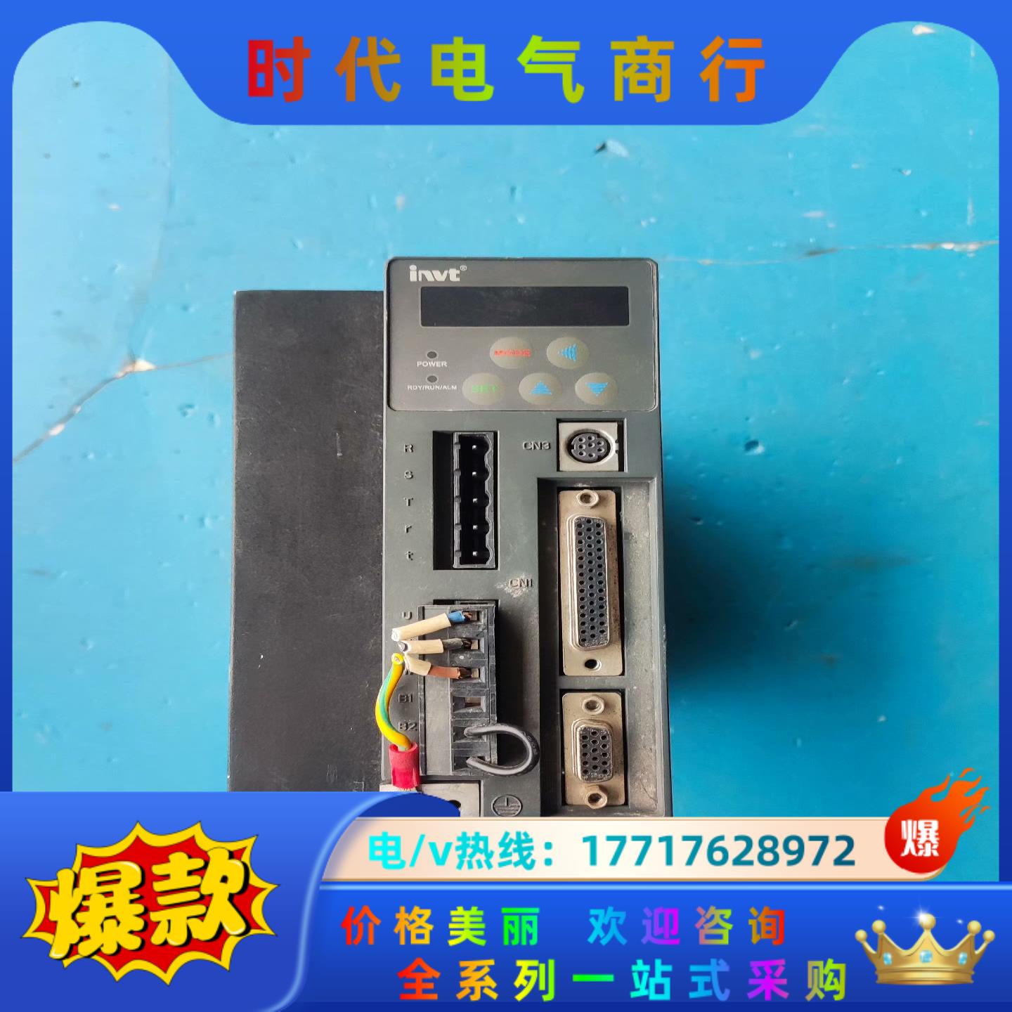 英威腾伺服驱动器SV-DB100-1R5-2-1R 1.5K议价