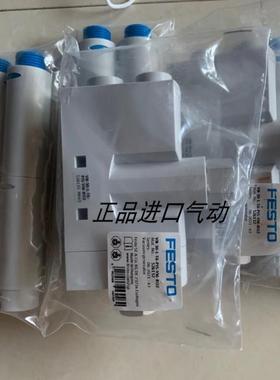 FESTO费斯托真空发生器 VN-30-L-T6-P15-V16-RO2 526132议价