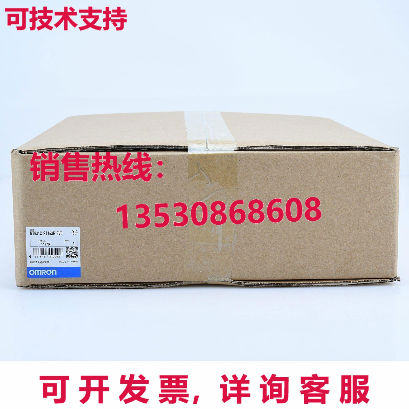 供应原装NT631C-ST153B-EV3触摸屏NT631CST153BEV