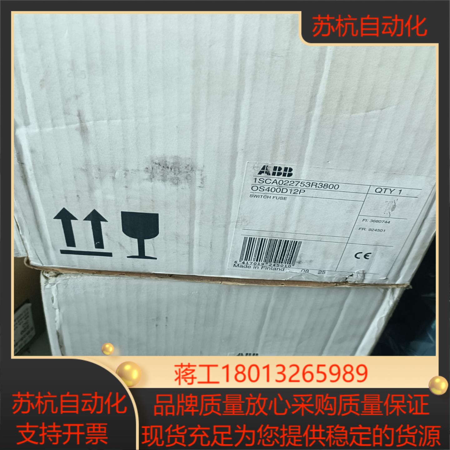 隔离开关OS400D12P ISCA022753R38