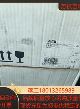 隔离开关OS400D12P ISCA022753R38