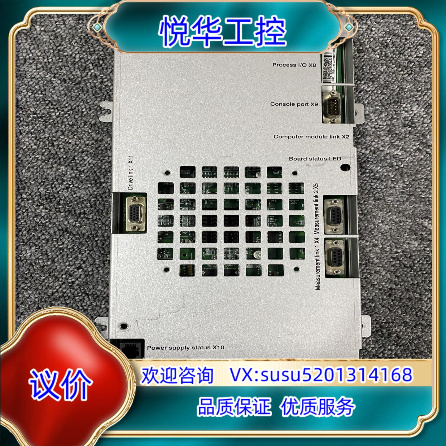 原装ABB轴计算机板DSQC601议