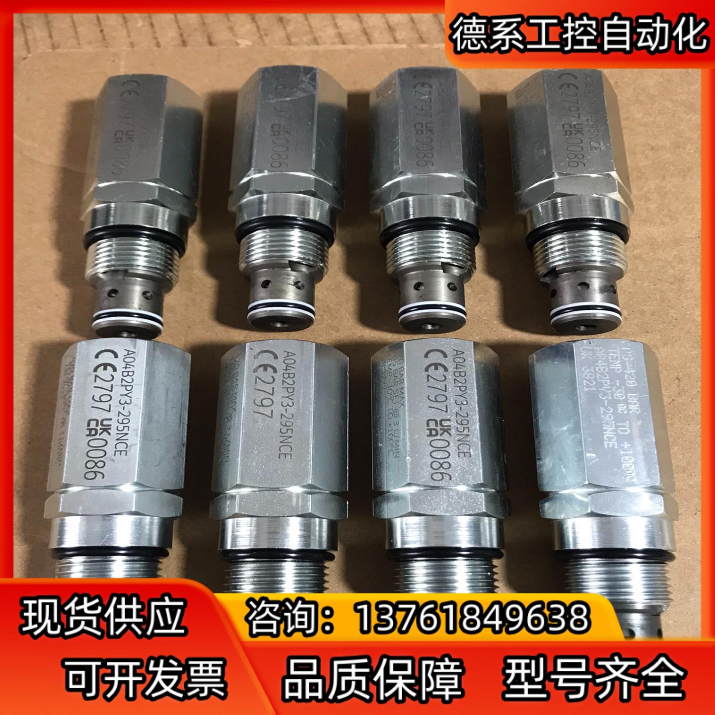 Parker派克液压插装阀A04B2PY3-295NCE 新