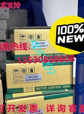 原装供应HC32A  HANMARK