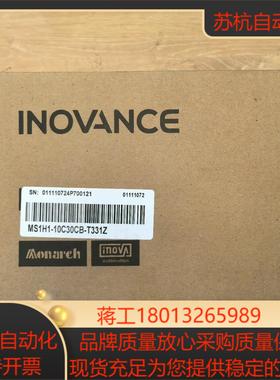 汇川伺服电机 MS1H1-10C30CB-T331Z