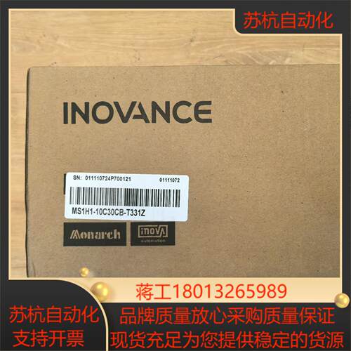 汇川伺服电机 MS1H1-10C30CB-T331Z