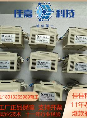 丰炜PLCVB0-20MR-A件功能成色