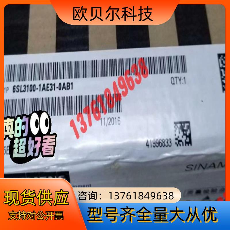 6SL3100-1AE31-0AB0