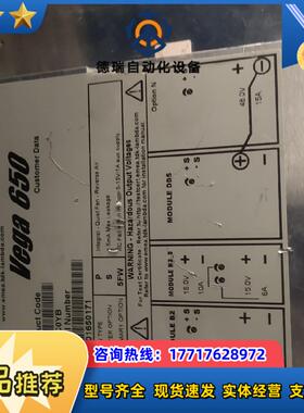 Vega650 V60C0YB  V507VFG直流电源议价