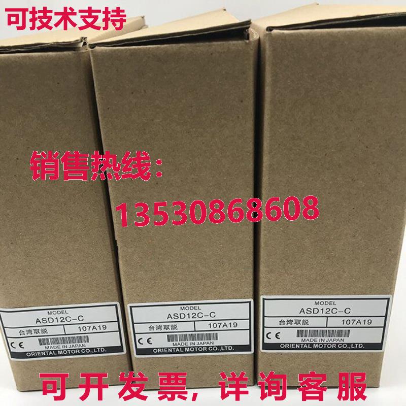 供应原装VEXTA Oriental ASD12C-C步进机ASD12CC