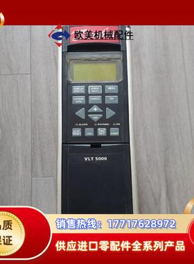 VLT5000丹佛斯变频器 VLT500。5PT5C20ST议价