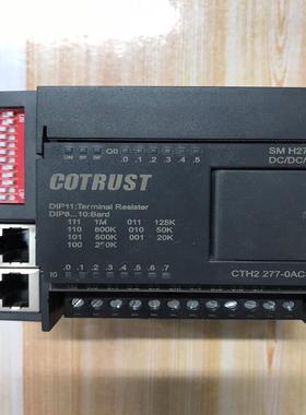 （设备配件）合信plc模块+CTH2+277-0AC32