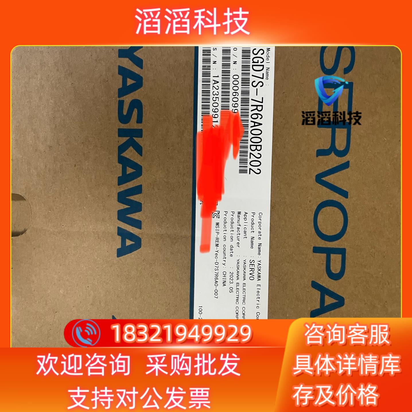 现货SGD7S-7R6A00B安川七系一千瓦伺服驱动器