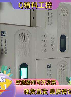 现货上海松江云安 飞繁牌 楼层显示器 JB-YX-252火灾显示