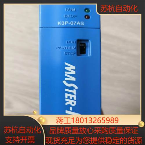 Ls产电cpu模块K3P一07AS功能正常成色如图