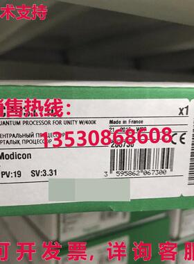 供应原装140CPU31110模块