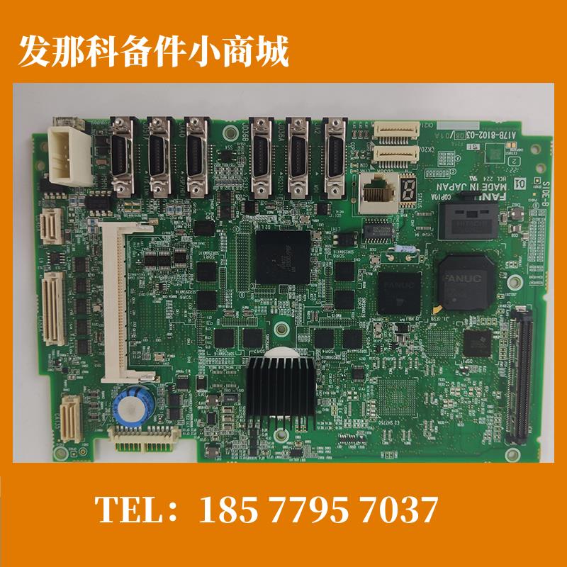 A17B-8102-0308 0328 发那科FANUC系统电路板 原装现货 清仓询价