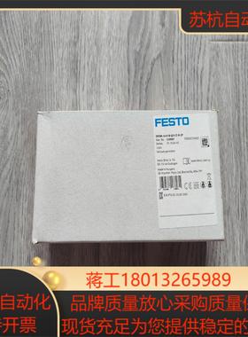 出全新539997带装全套原装ovem-14 h正品f