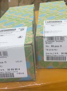 菲尼克斯3059854 tb25b-pe i 黄绿接地端子议价