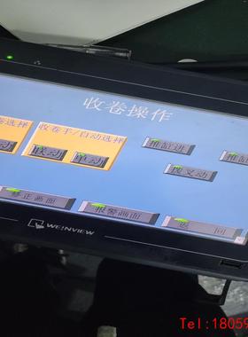 【非标价】威纶触摸屏MT6100i，拆机件