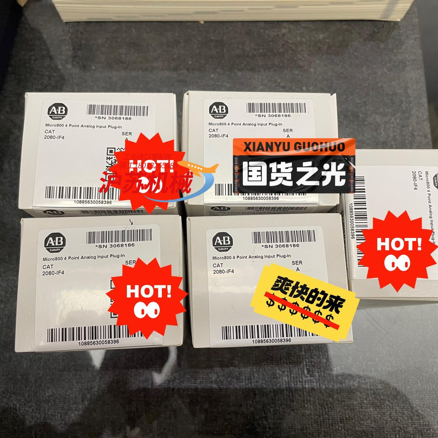 AB罗克韦尔2080-if4现货发售[hot][hot][h