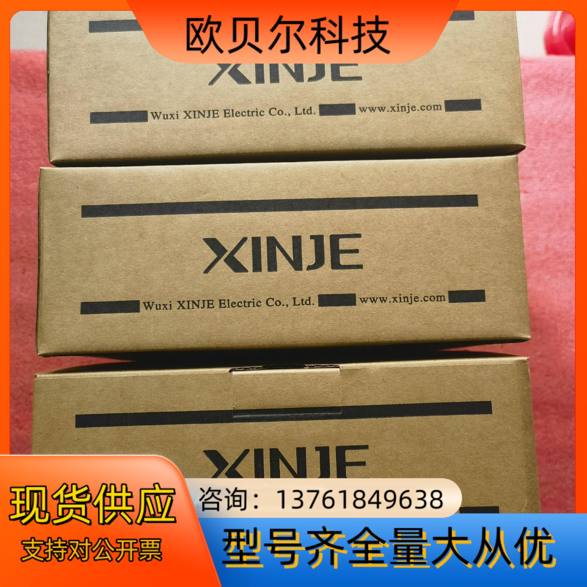 全新信捷驱动器DS5L1-20P7-PTA（带485通讯）