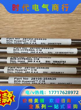 赛默飞Thermo 28105-054630 液相色谱柱赛默议价