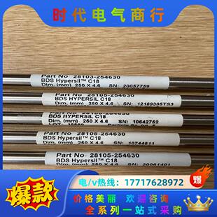 054630 液相色谱柱赛默议价 28105 赛默飞Thermo