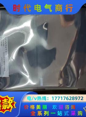 优稳模块UW5311 UW5131 UW5212 UW532议价