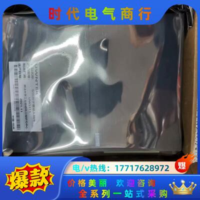 优稳模块UW5311 UW5131 UW5212 UW532议价
