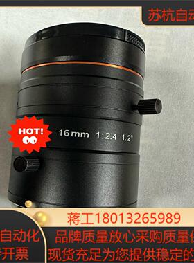 海康工业相机镜头MVL-KF1624M-25MP2500w