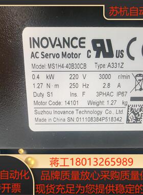 全新汇川400W电机MS1H1-40B30CB-A331Z
