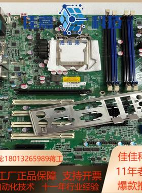 IMBA一Q670一R30 REV:3.0 台湾IE I威强