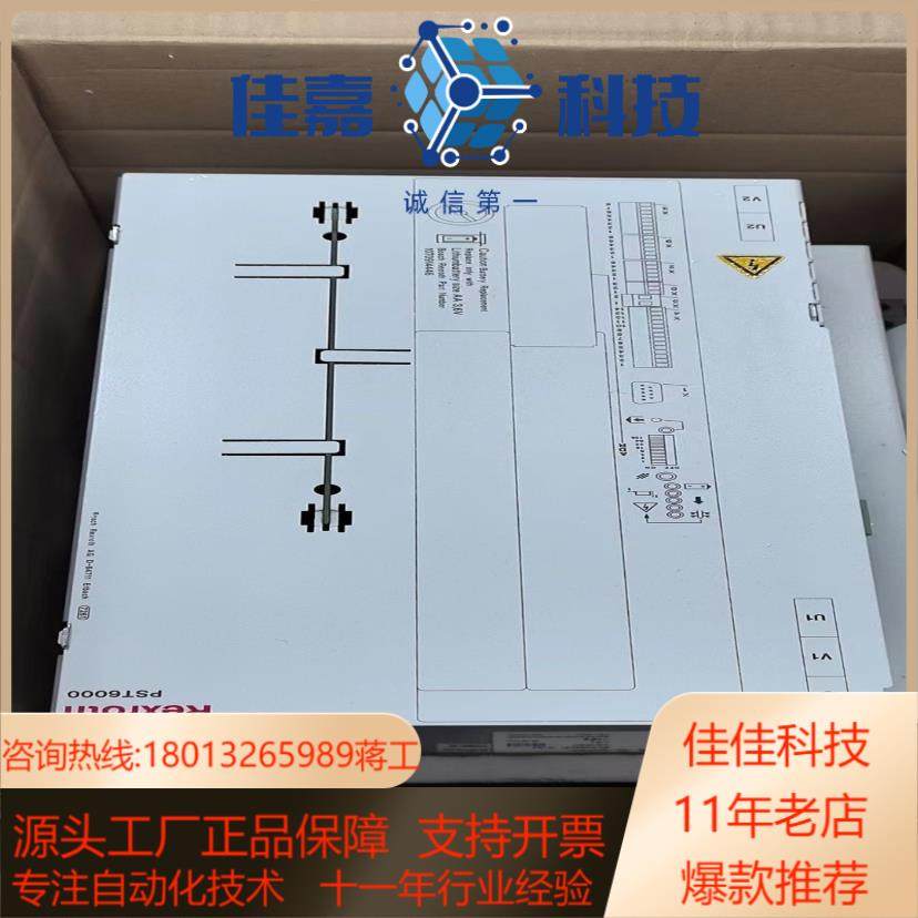 力士乐点焊控制器PST6000全新原装货好美丽
