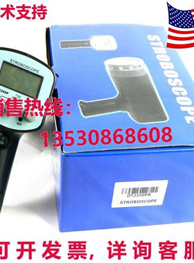 原装供应Stroboscope DT-2350PA Light Lux 测试仪仪表 50-12000
