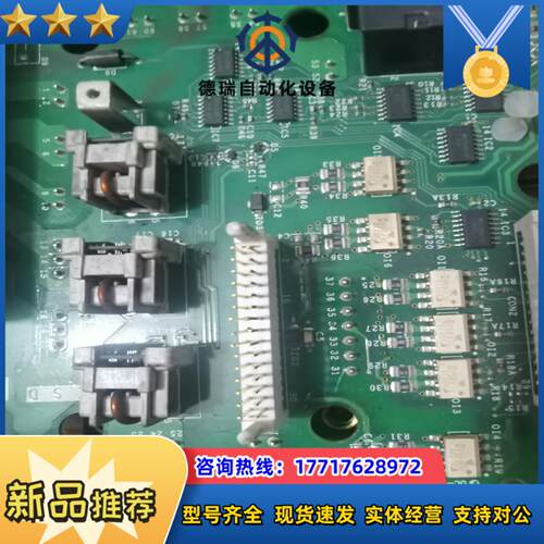 三菱变频器主板  FR-E740-5.5上面拍下来的，模块型议价