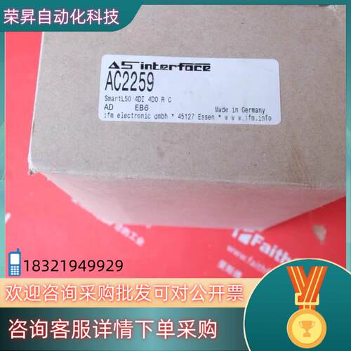 现货Ifm AC2259 易福门全新AS-i从站模块  Smar