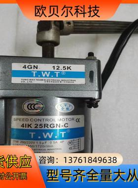 台湾TWT东炜庭 41K25RGN-C4GN125K整