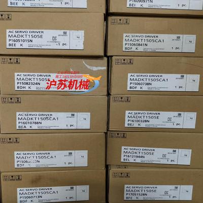 全新A5  MADKT1505E/MADKT1505CA