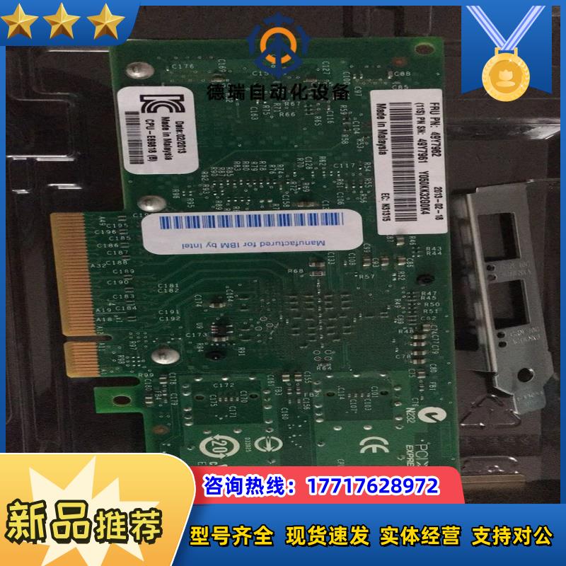 IBM 49Y7960 49Y7961 49Y7962 万兆议价