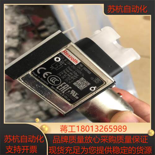 德国力士乐压力开关HED8OH-20200K14 订货号R