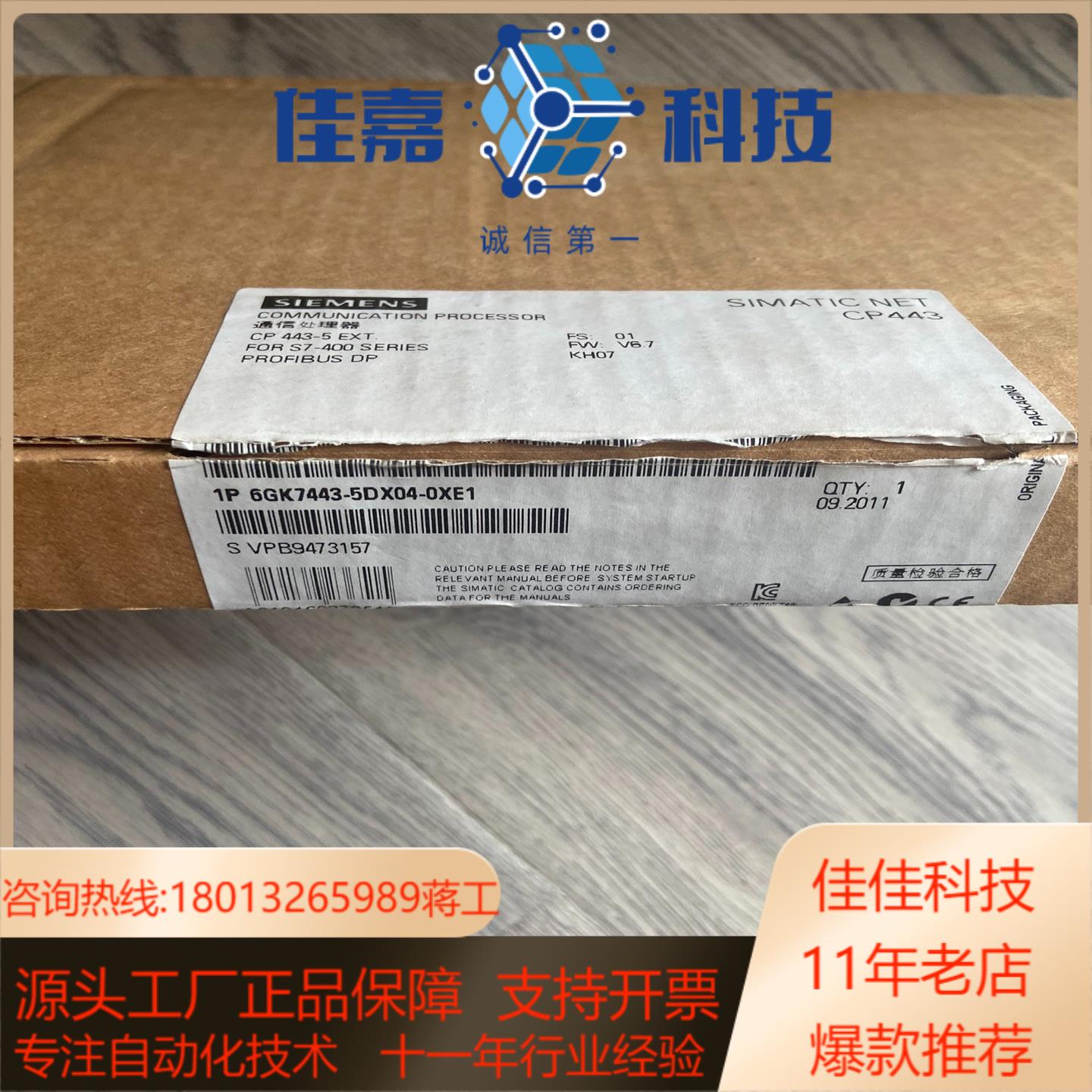 6GK7443-5DX04-0XE1 6GK7 443-5D
