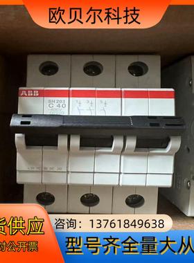 10104005 ABB微断  SH203-C40A