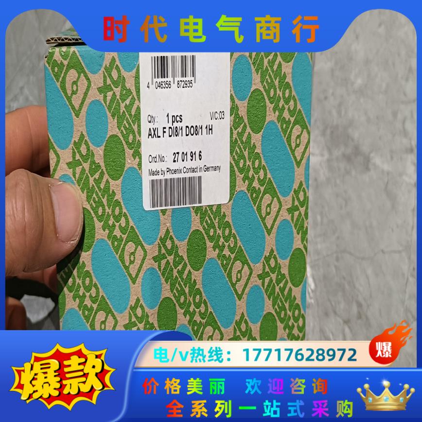 全新菲尼克斯AXL F DI8/1 DO8/1 1H   2
